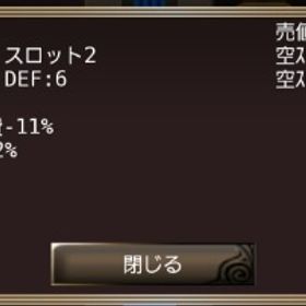 ソルシエールW | イルーナ戦記のアカウントデータ、RMTの販売・買取一覧