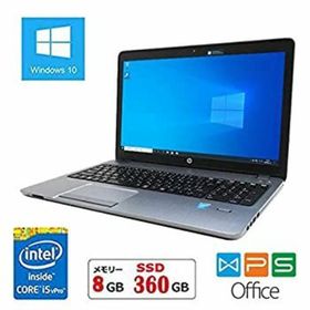 【中古】（SSD搭載）（中古パソコン）HP ProBook 450 G1 Core i5-4200M/メモリ 8GB/SSD 360GB/DVDドライブ/15.6インチ/Windows10Pro(ノートPC)