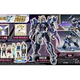 【新品】【即納】【Switch】【早期購入特典】 スーパーロボット大戦Y 超限定版 スーパーロボットたいせん ゲーム ソフト