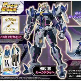 【8月下旬発売予定】スーパーロボット大戦Y 超限定版 -Switch 【早期購入特典】「サイバスター」「ヴァングネクス」「グランヴァング」が手に入るミッション：2、特典ミッション「スペシャルスターターパック」 同梱