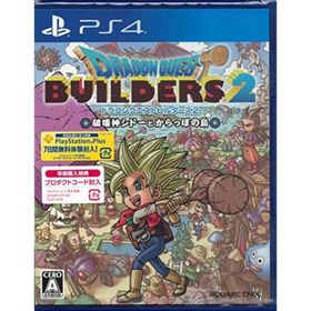 【中古】PS4 ドラゴンクエストビルダーズ2 破壊神シドーとからっぽの島 【早期購入特典】「スライムタワー」のレシピを先行入手できるダウンロードコード 同梱(家庭用ゲームソフト)
