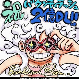 今のガチャシーズンのリセマラ代行 | バウンティラッシュの代行、RMTの販売・買取一覧