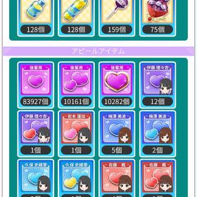 乃木恋 | 乃木恋のアカウントデータ、RMTの販売・買取一覧