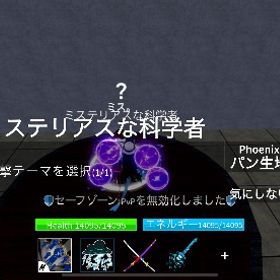 🥋レイドの同行🥋 | ロブロックス(ROBLOX)の代行、RMTの販売・買取一覧