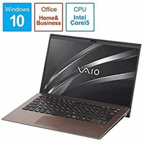 【中古】VAIO 14.0型ノートパソコン VAIO SX14 ブラウン（Core i5/メモリ 8GB/SSD 256GB/ H＆B 2019） VJS14190411T(ノートPC)