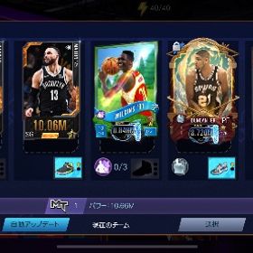 最強垢‼️ | NBA 2K Mobile Basketballのアカウントデータ、RMTの販売・買取一覧