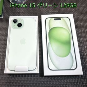 アップル(Apple)のiPhone15 128gb グリーン(スマートフォン本体)