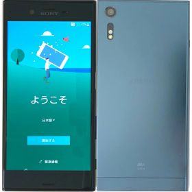 Xperia XZ SOV34のメイン画像