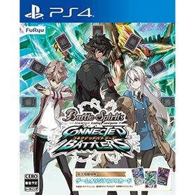 【中古】バトルスピリッツ コネクテッドバトラーズ - PS4 (【永久封入特典】PRカード3枚セット(虹龍皇ドラグ・アンシェル、魔神帝ゼラ=フォロビア、氷騎神ヴィブリンディ) 同梱)(家庭用ゲームソフト)
