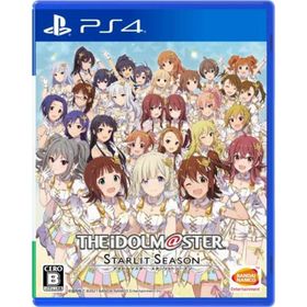 【中古】【PS4】アイドルマスター スターリットシーズン(家庭用ゲームソフト)