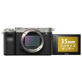 【中古】SONY(ソニー) フルサイズ ミラーレス一眼カメラ α7C ボディ(レンズなし) シルバー ILCE-7C S(ミラーレス一眼)