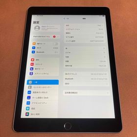 アイパッド(iPad)の812 電池最良好☆iPad Air2 第2世代 128GB WIFIモデル☆(タブレット)