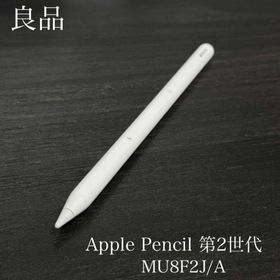 アップル(Apple)の良品 正常動作確認 Apple Pencil 第2世代 MU8F2J/A r8(PC周辺機器)