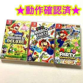 ニンテンドースイッチ(Nintendo Switch)のマリオパーティ スーパースターズ スーパーマリオパーティ マリオブラザーズ 3点(家庭用ゲームソフト)