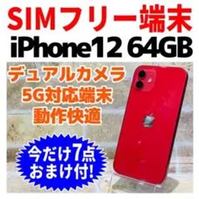 SIMフリー iPhone12 64GB 1299 レッド 電池良好