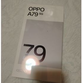 オッポ(OPPO)のOPPO A79 5G 未開封(スマートフォン本体)
