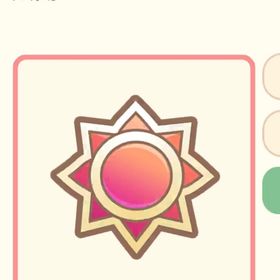 太陽のピース×10,000 | 恋するコーデ ペアリウムのアカウントデータ、RMTの販売・買取一覧