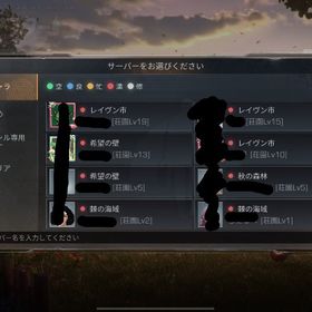 引退垢 10個垢連携されています。値下げ交渉可能 | ライフアフター(Lifeafter)のアカウントデータ、RMTの販売・買取一覧