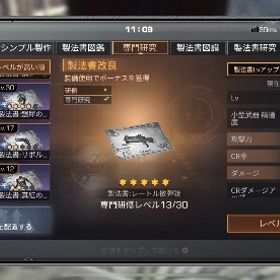 レイヴン鯖、荘園28(ALL144) | ライフアフター(Lifeafter)のアカウントデータ、RMTの販売・買取一覧