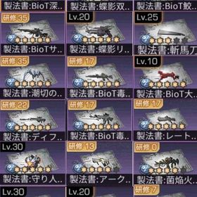 赤杉新生 Android 狙撃 現ロイヤル垢 | ライフアフター(Lifeafter)のアカウントデータ、RMTの販売・買取一覧