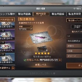 ぎょみ様専用 | ライフアフター(Lifeafter)のアカウントデータ、RMTの販売・買取一覧