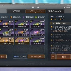 m様専用 | ライフアフター(Lifeafter)のアカウントデータ、RMTの販売・買取一覧