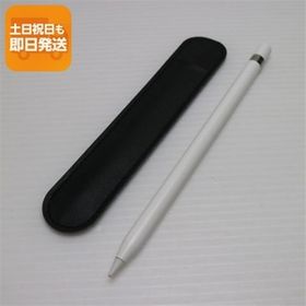 新品同様 Apple Pencil 第1世代 MK0C2J/A (2015) タッチペン中古 即日発送 あすつく 土日祝発送OK