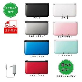 3DSLL 本体 【すぐ遊べるセット】純正充電器＋おまけソフト付！ 3DSLL 本体 ニンテンドー 3DS LL 選べるカラー 中古