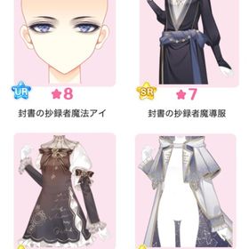 ハピフル1 『封書の抄録者』バラ可 | センシル ファンタジー着せ替えバトルのアイテム、RMTの販売・買取一覧