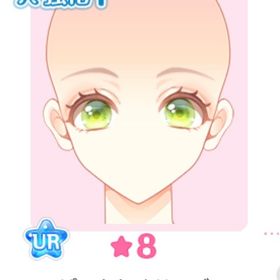 復刻 ぱっちりオリーブ | センシル ファンタジー着せ替えバトルのアイテム、RMTの販売・買取一覧