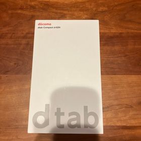 ファーウェイ(HUAWEI)のHuawei dtab Compact d-02H Silver(タブレット)