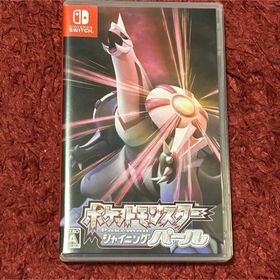 ポケモン(ポケモン)の【Switch ゲームソフト】ポケットモンスター シャイニングパール(家庭用ゲームソフト)