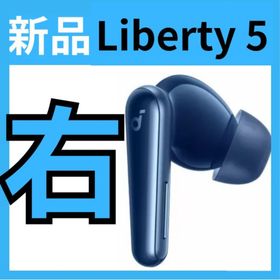 【新品未開封】Anker Soundcore Liberty5 ブルー Anker】Soundcore Liberty 5 ブルー 新品未開封｜Yahoo!フリマ（旧