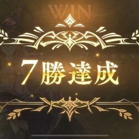 ちーきーさん専用 | シャドバ(シャドウバース)の代行、RMTの販売・買取一覧