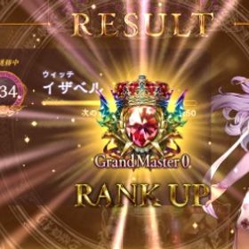 旧シャドバ代行 | シャドバ(シャドウバース)の代行、RMTの販売・買取一覧