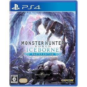 【送料無料】【中古】PS4 PlayStation 4 モンスターハンターワールド アイスボーン マスターエディション