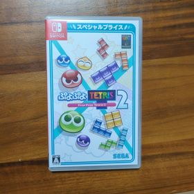 セガ(SEGA)のぷよぷよテトリス2 スペシャルプライス(家庭用ゲームソフト)