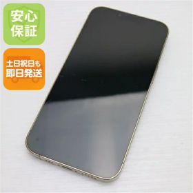 【中古】安心保証 良品中古 SIMフリー iPhone13 Pro 256GB ゴールド 白ロム 本体 即日発送 土日祝発送OK あす楽