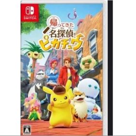 「帰ってきた 名探偵ピカチュウ Nintendo Switch」2本セット(家庭用ゲームソフト)