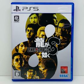 【中古】 ゲームソフト Ｄ】龍が如く８ プレイステーション5 アクション ELJM-30371【代金引換不可・日時指定不可】【ネコポス発送】【飾磨店】(家庭用ゲームソフト)