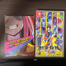 【新品未開封】終天教団・早期購入特典書き下ろし小説付き(家庭用ゲームソフト)