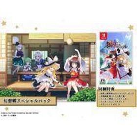 中古ニンテンドースイッチソフト 東方スペルカーニバル 幻想郷スペシャルパック