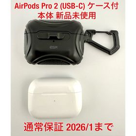 アップル(Apple)の【新品未使用】 Apple AirPods Pro 2 (USB-C) ケース付(ヘッドフォン/イヤフォン)