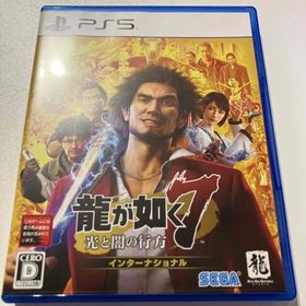 セガ(SEGA)の龍が如く7 光と闇の行方 インターナショナル(家庭用ゲームソフト)