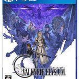 中古PS4ソフト ヴァルキリーエリュシオン