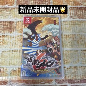 バンダイナムコエンターテインメント(BANDAI NAMCO Entertainment)のSwitch 不思議のダンジョン 風来のシレン6 とぐろ島探検録(家庭用ゲームソフト)