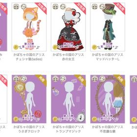 【整理放出価格】黒ガチャ33弾 かぼちゃの国のアリス 10点セット | ニコッとタウン(ニコタ)のアカウントデータ、RMTの販売・買取一覧