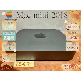 アップル(Apple)のApple Mac mini 2018 i7-8700B |1342|(デスクトップ型PC)