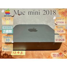 アップル(Apple)のApple Mac mini 2018 i7-8700B |1343|(デスクトップ型PC)