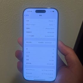 iPhone16 pro 512GB(スマートフォン本体)